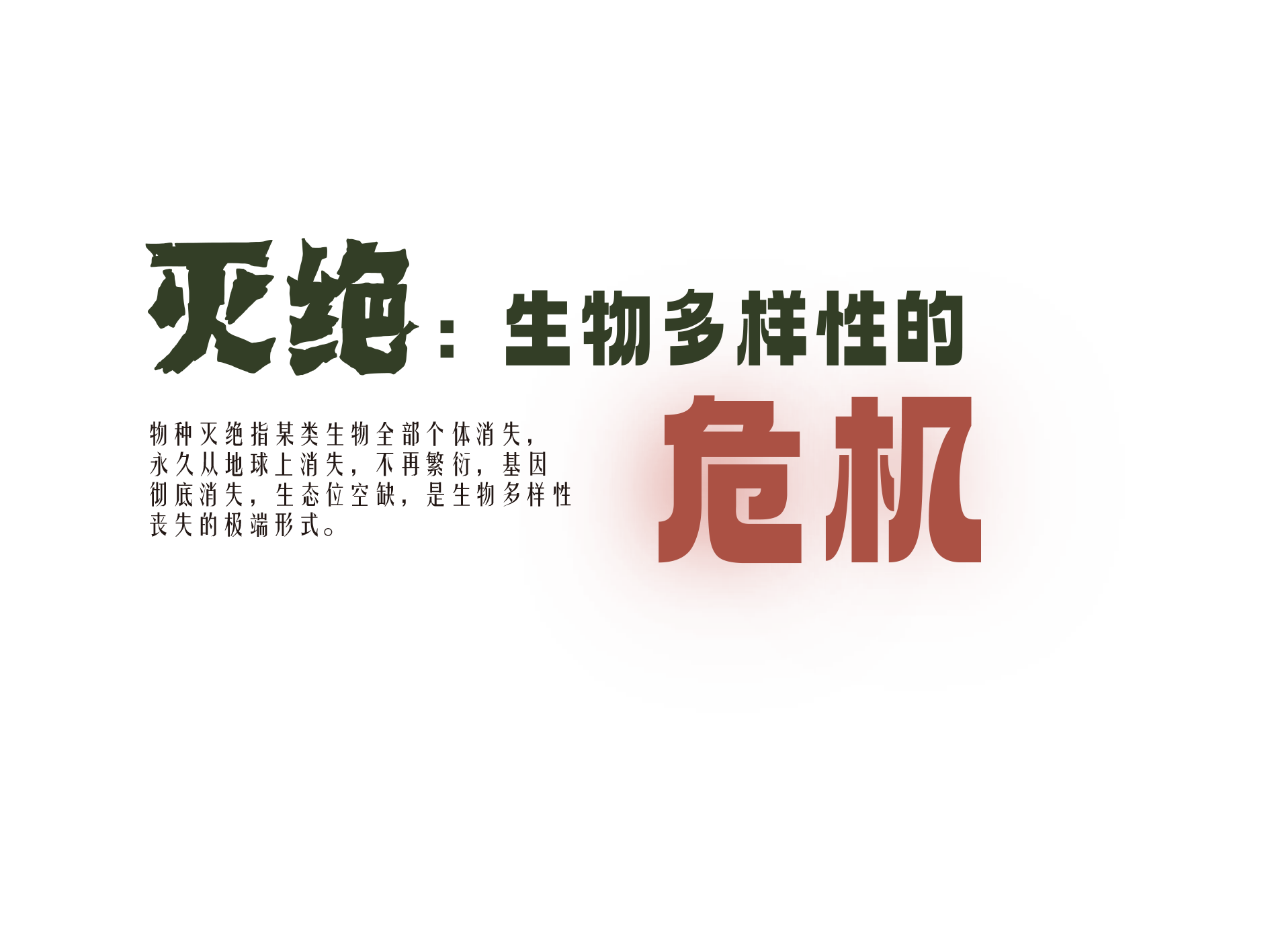 标题